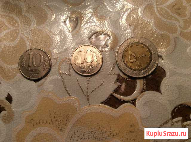 Монеты советские и российского периода Красногорск - изображение 1