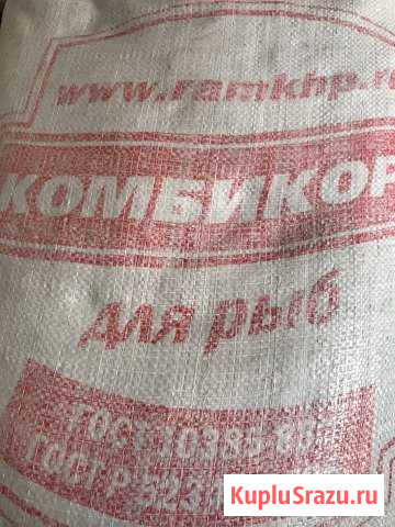 Комбикорм для рыб. Корм для Карпа Климовск - изображение 1