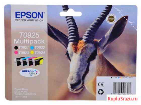 Картриджи Epson T0925, T0921-T0924 Солнечногорск