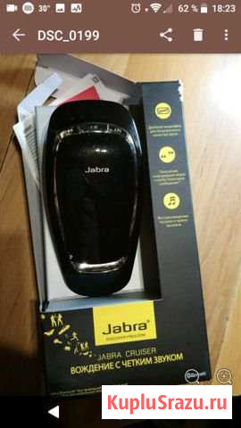 Блютуз гарнитура в автомобиль jabra cruiser Белореченск - изображение 1