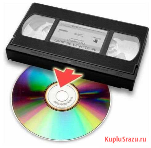 Оцифровка видеокассет Усть-Лабинск - изображение 1