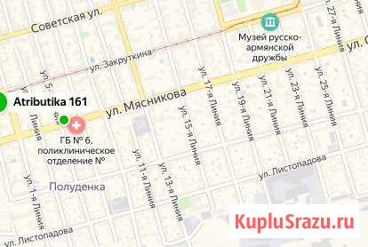  Ростов-на-Дону - изображение 1