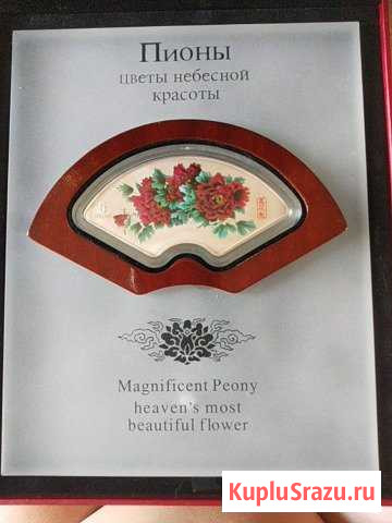 5 долларов Пионы 2008г. Серебро Таганрог - изображение 1