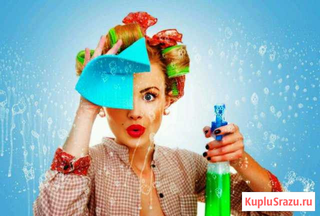 Уборка частных домов, квартир, офисов Альметьевск - изображение 1