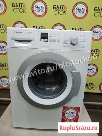 Стиральная машина Екатеринбург - изображение 1