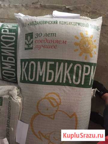 Комбикорм Бройлер пк-6 Богданович Горный Щит - изображение 1