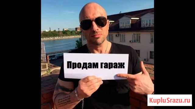 Гараж на продажу в Кстово Кстово - изображение 1