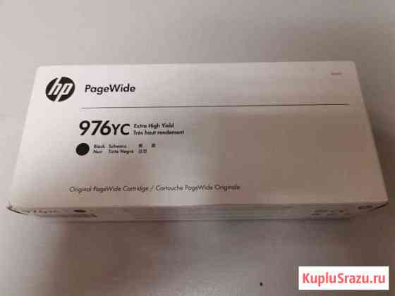 Картридж HP 976YC L0S20YC Black (Черный) Мурино