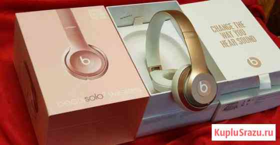 Beats solo 2 Мытищи