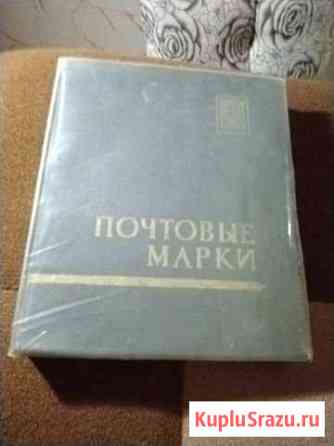 Марки 1055шт.и 6блоков Мосрентген