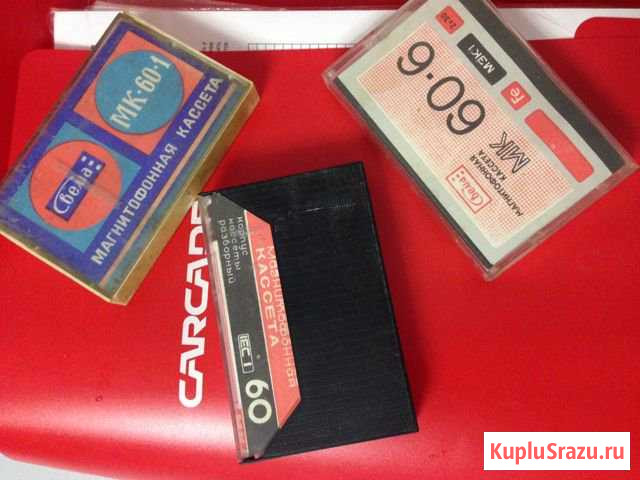 Аудиокассеты Щёлково - изображение 1