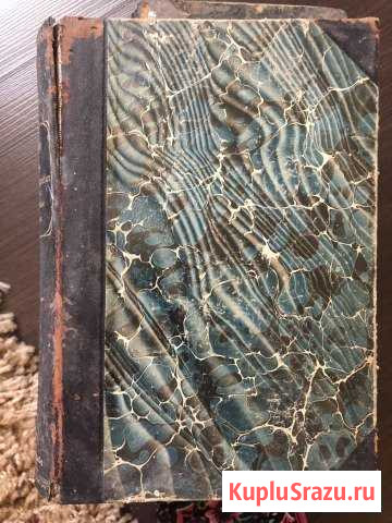 Книга 1905 года издательство на немецком языке Пушкино - изображение 1