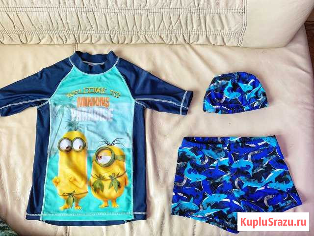 Купальный комплект для мальчика Красногорск - изображение 1