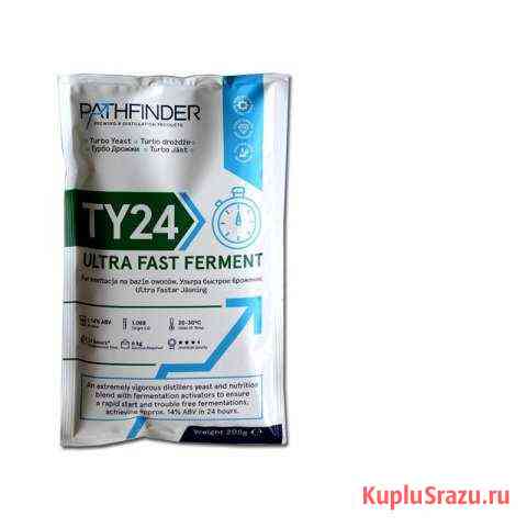 Спиртовые дрожжи pathfinder 24 ultra fast ferment Ногинск