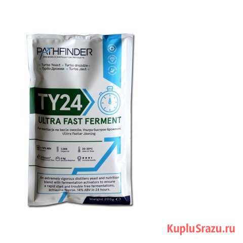 Спиртовые дрожжи pathfinder 24 ultra fast ferment Ногинск - изображение 1
