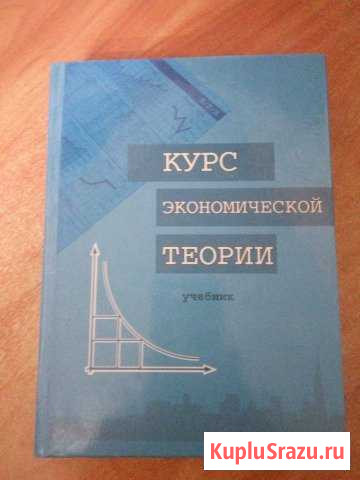 Учебники Коломна - изображение 1