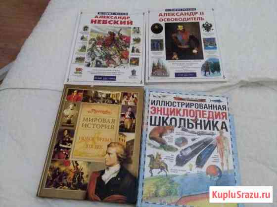 Книги Люберцы