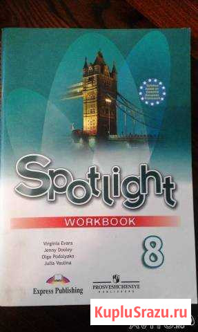 Тетрадь Spotlight 8 Лыткарино - изображение 1