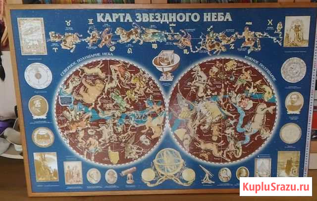 Карта зведного неба Воскресенское - изображение 1