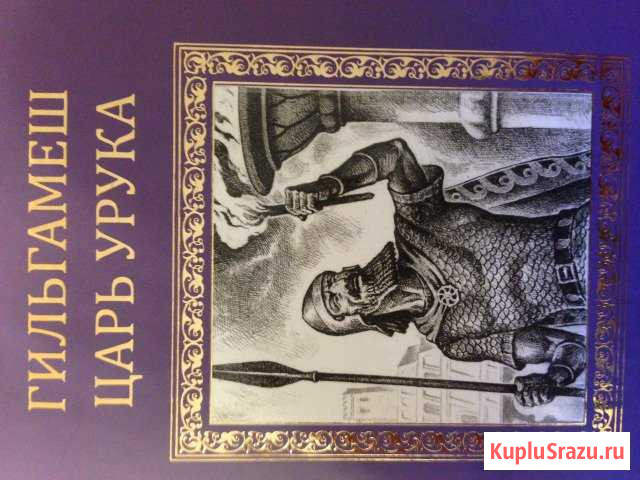 Книги Раменское - изображение 1
