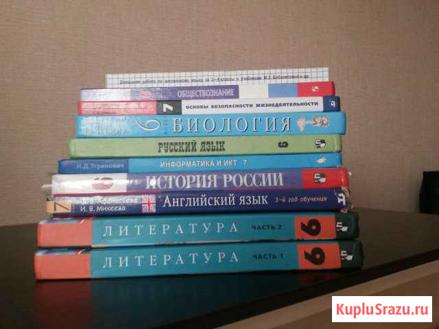 Учебники школьные Воскресенск - изображение 1