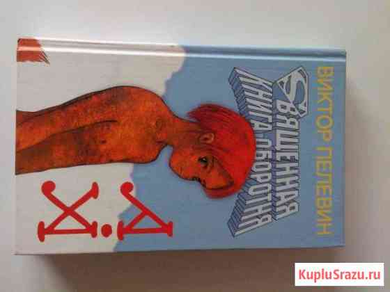 Продам книги Долгопрудный