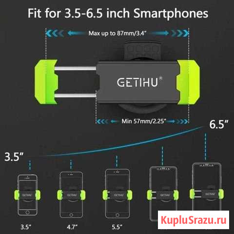 Держатель автомобильный для телефона Королев - изображение 1