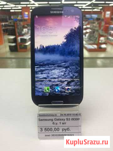 SAMSUNG Galaxy S III Коломна - изображение 1
