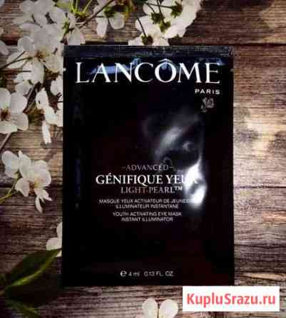 Маска для глаз Lancome омолаживающая Королев