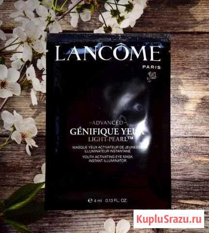 Маска для глаз Lancome омолаживающая Королев - изображение 1