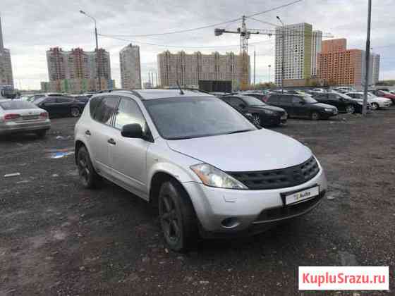 Nissan Murano 3.5 CVT, 2005, внедорожник Щербинка