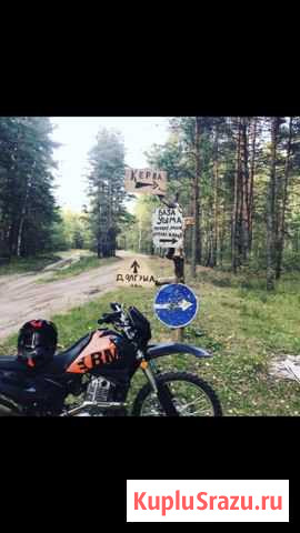 Продам Bm 250 Орехово-Зуево - изображение 1
