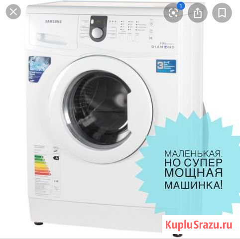 Стиральная машина sumsung. Очень компактная Реутов - изображение 1