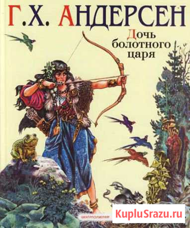 Детские книги Щёлково - изображение 1