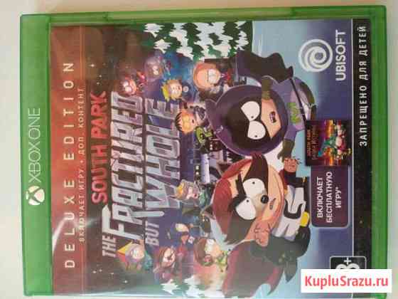 Southpark 2 xbox one Красногорск