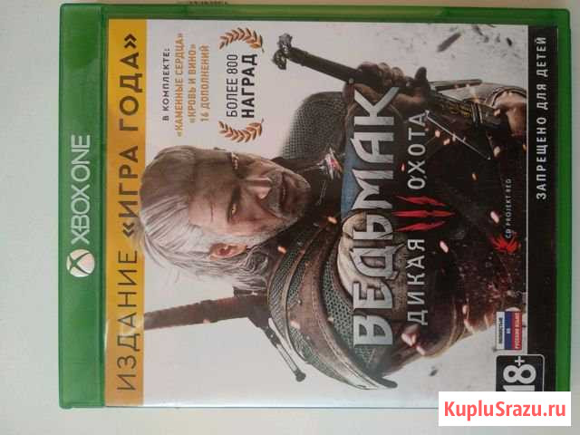 Ведьмак xbox one Красногорск - изображение 1