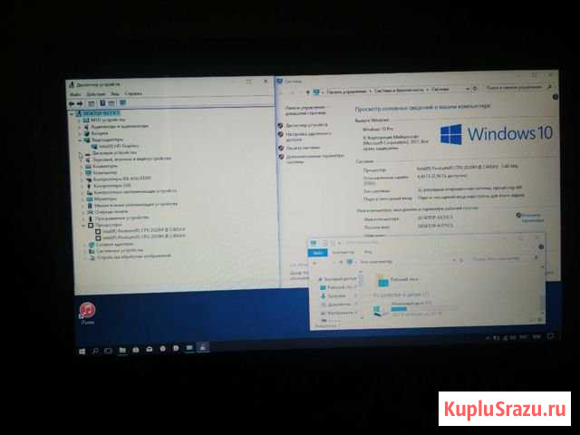 Ноутбук asus x401a Балашиха - изображение 1