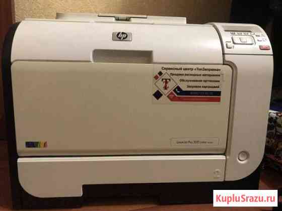 Цветной принтер HP Люберцы