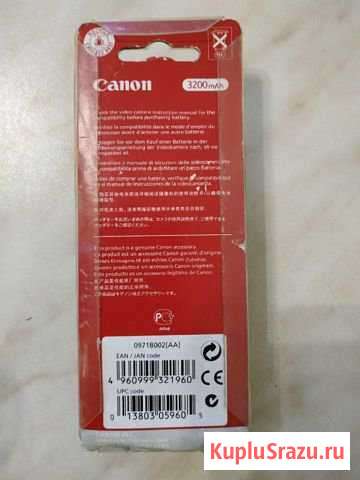Canon BP930G Котельники - изображение 1
