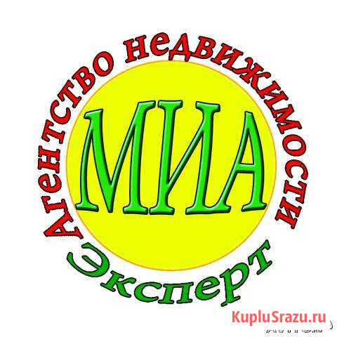 Миа эксперт агентство недвижимости Серебряные Пруды - изображение 1