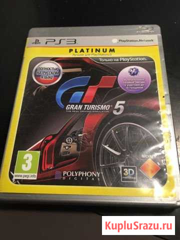 Gran Turismo игра для PS3 Электросталь - изображение 1