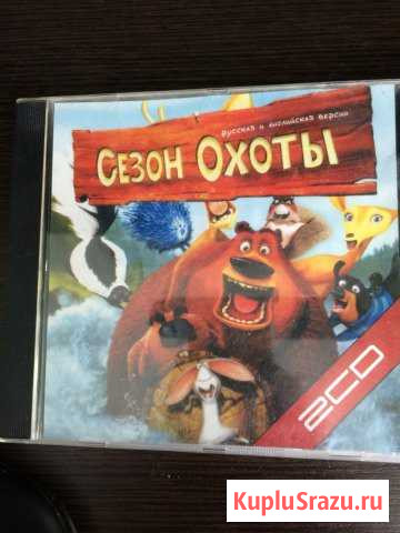 Сезон охоты Люберцы - изображение 1