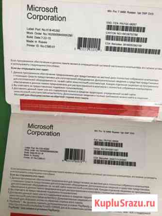 Windows 7,10 Professional/ Home Балашиха
