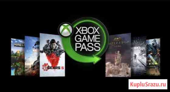 Xbox Game Pass 12 месяцев Реутов