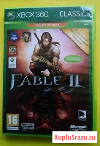 Fable 2 goty edition Xbox 360 Xbox ONE Серпухов - изображение 1