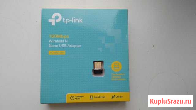 WiFi-адаптер Жуковский - изображение 1