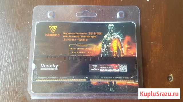 Ddr4 8гб Подольск - изображение 1