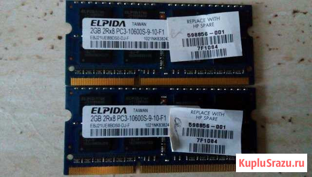 Оперативная память ddr3 Электросталь - изображение 1