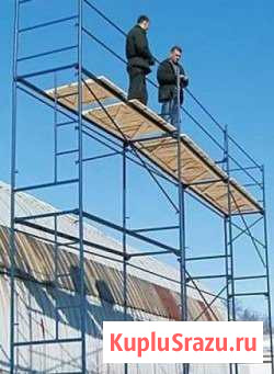 Строительные леса, вышки туры, аренда и продажа Подольск - изображение 1