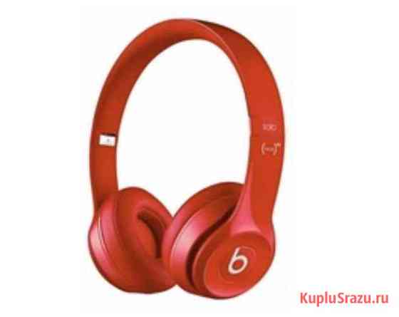 Наушники Beats Solo Новороссийск